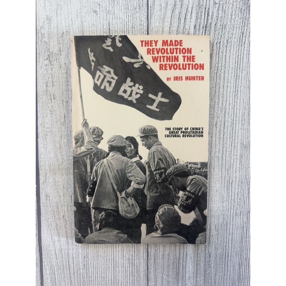 They Made Revolution Within The Revolution Iris Hunter China Cultural Revolution